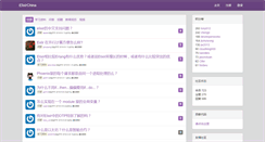 Desktop Screenshot of elixir-cn.com